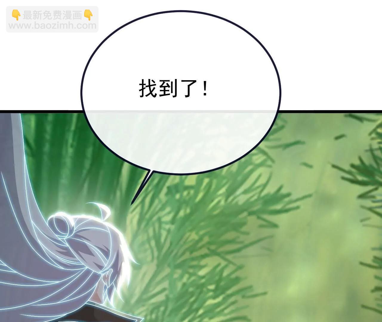 🍚仙武帝尊 第850话  梦回大楚 第39页
