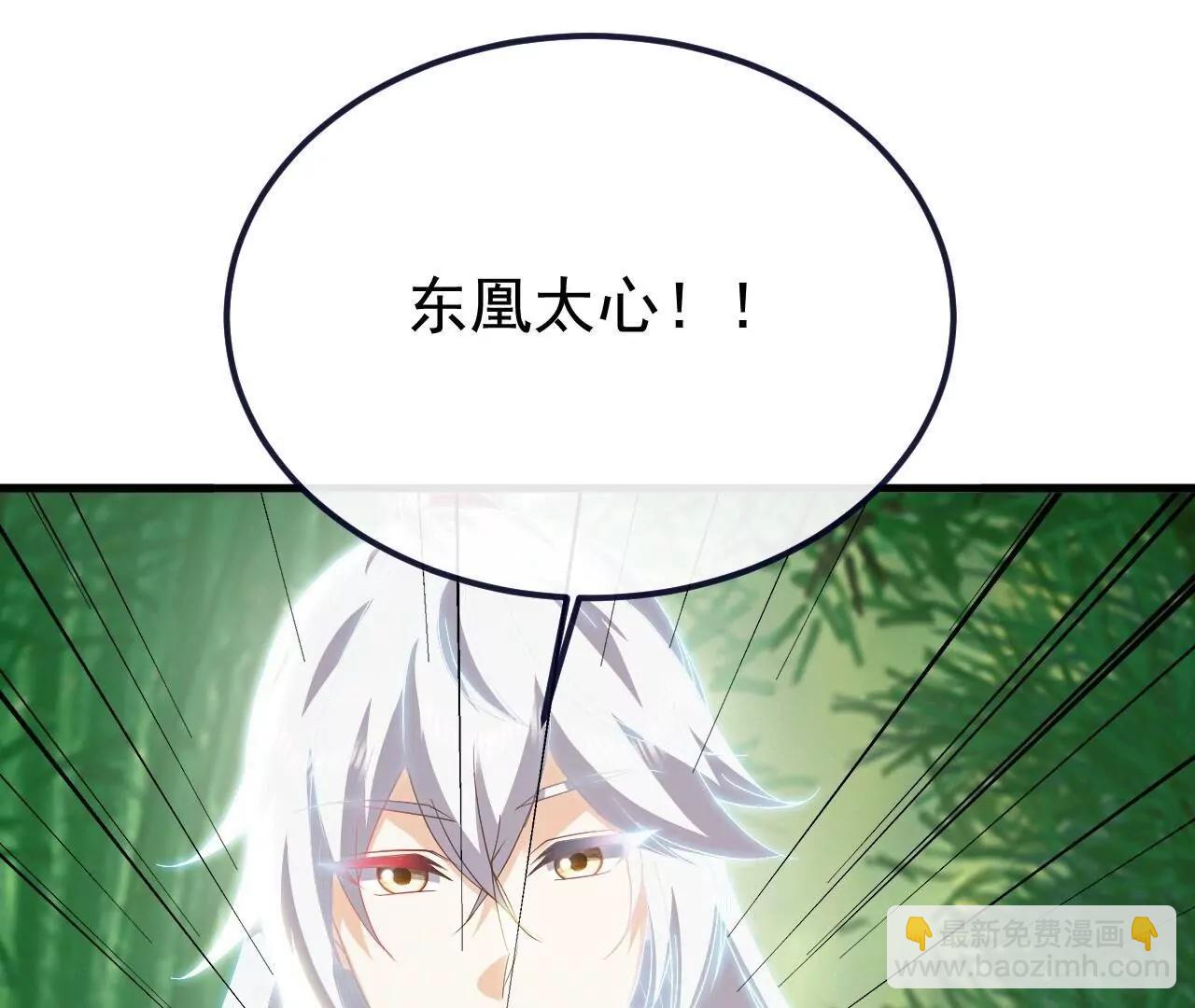 🍚仙武帝尊 第850话  梦回大楚 第42页