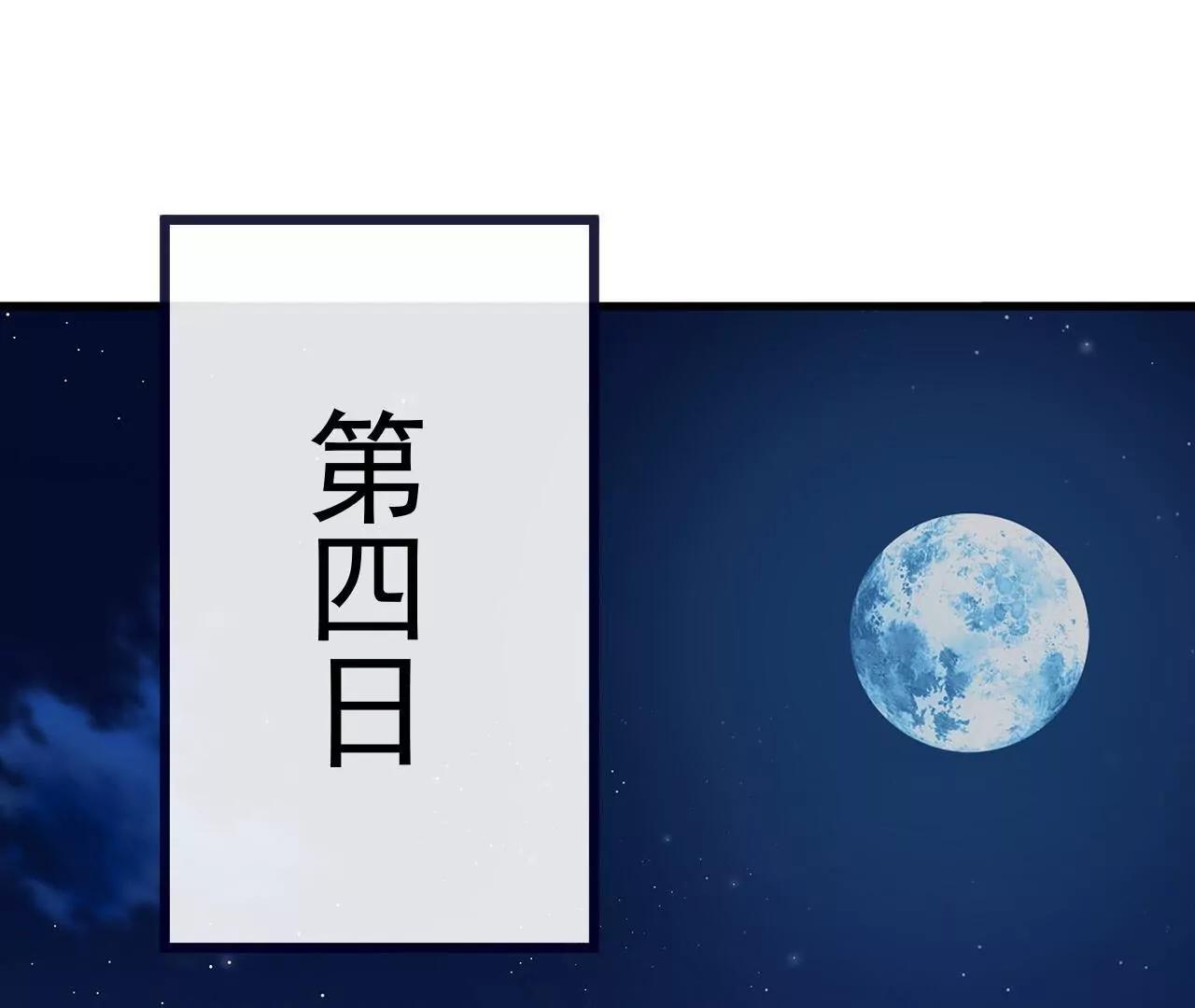 🍚仙武帝尊 第851话  有故事的人 第10页