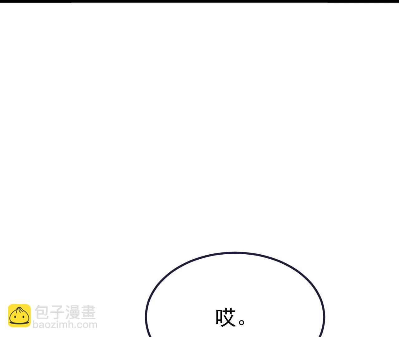 🍚仙武帝尊 第851话  有故事的人 第35页