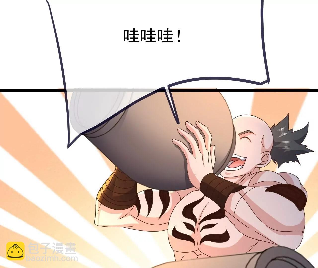 🍚仙武帝尊 第854话  人比人气死人 第13页