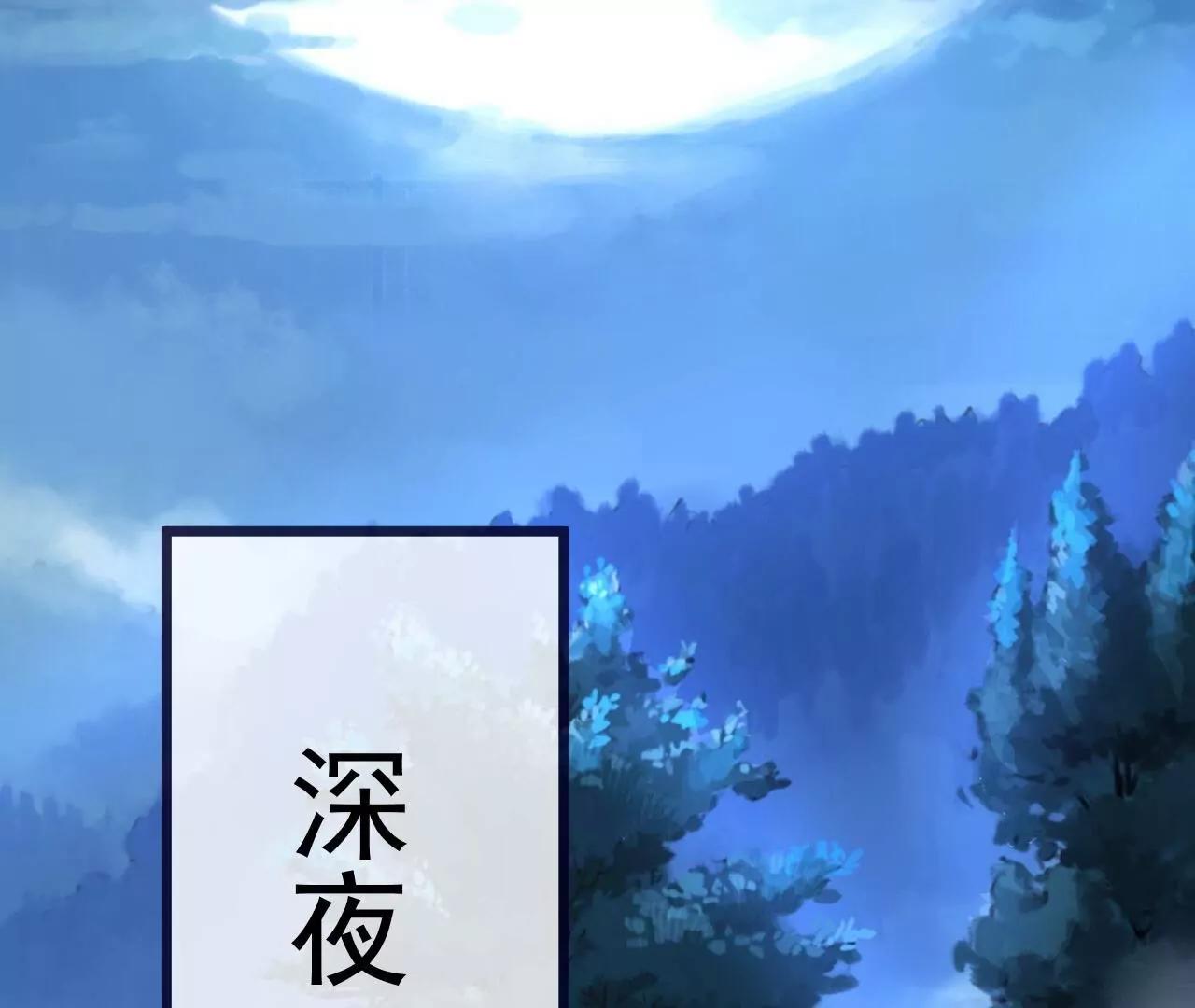 🍚仙武帝尊 第854话  人比人气死人 第17页