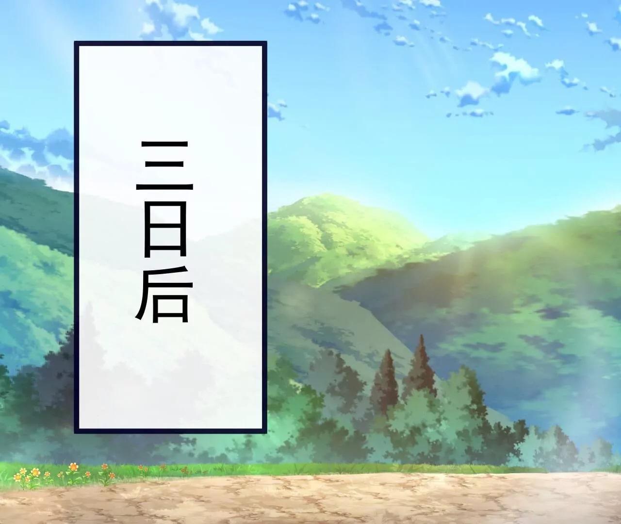 🍚仙武帝尊 第854话  人比人气死人 第28页