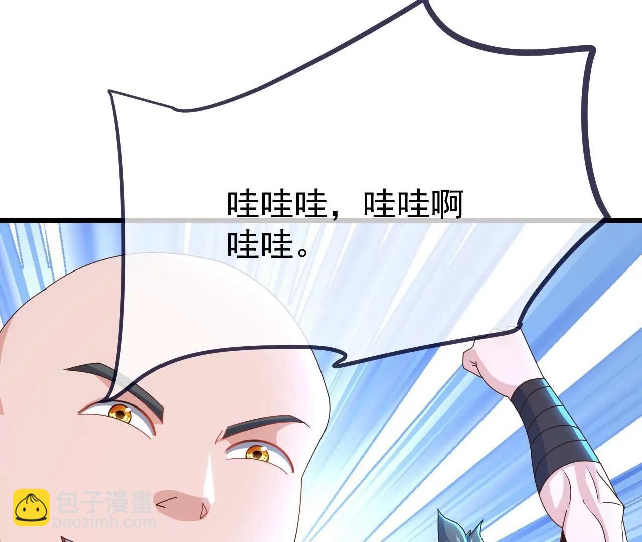 🍚仙武帝尊 第854话  人比人气死人 第4页