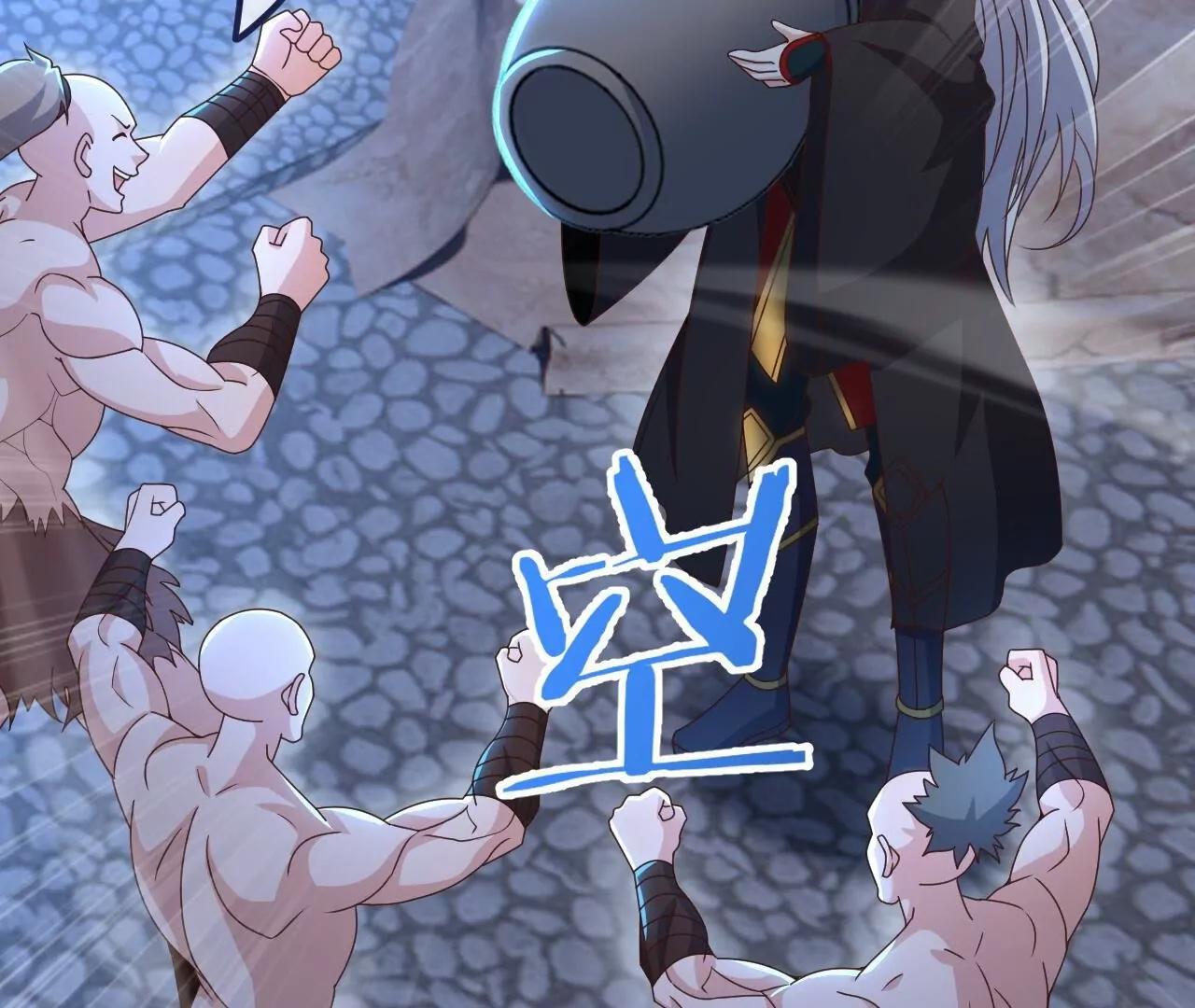 🍚仙武帝尊 第854话  人比人气死人 第8页
