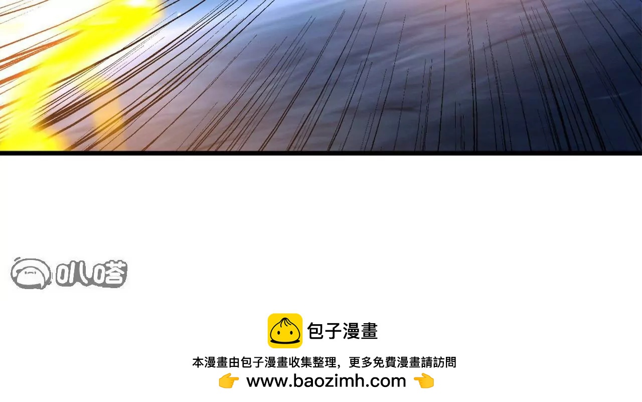 🍚仙武帝尊 第860话  姬如烟 第50页