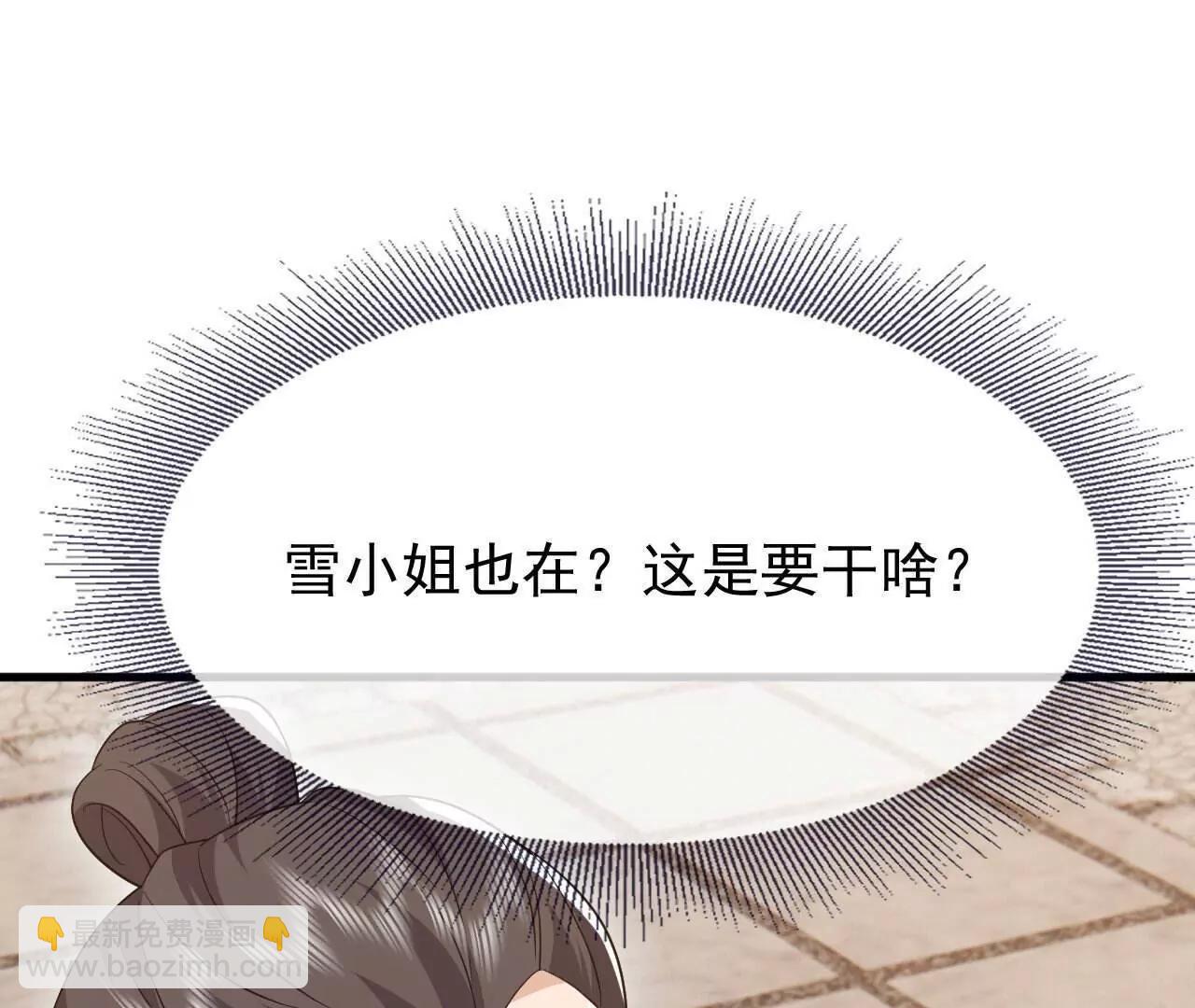 🍚仙武帝尊 第862话  还有三五日 第12页