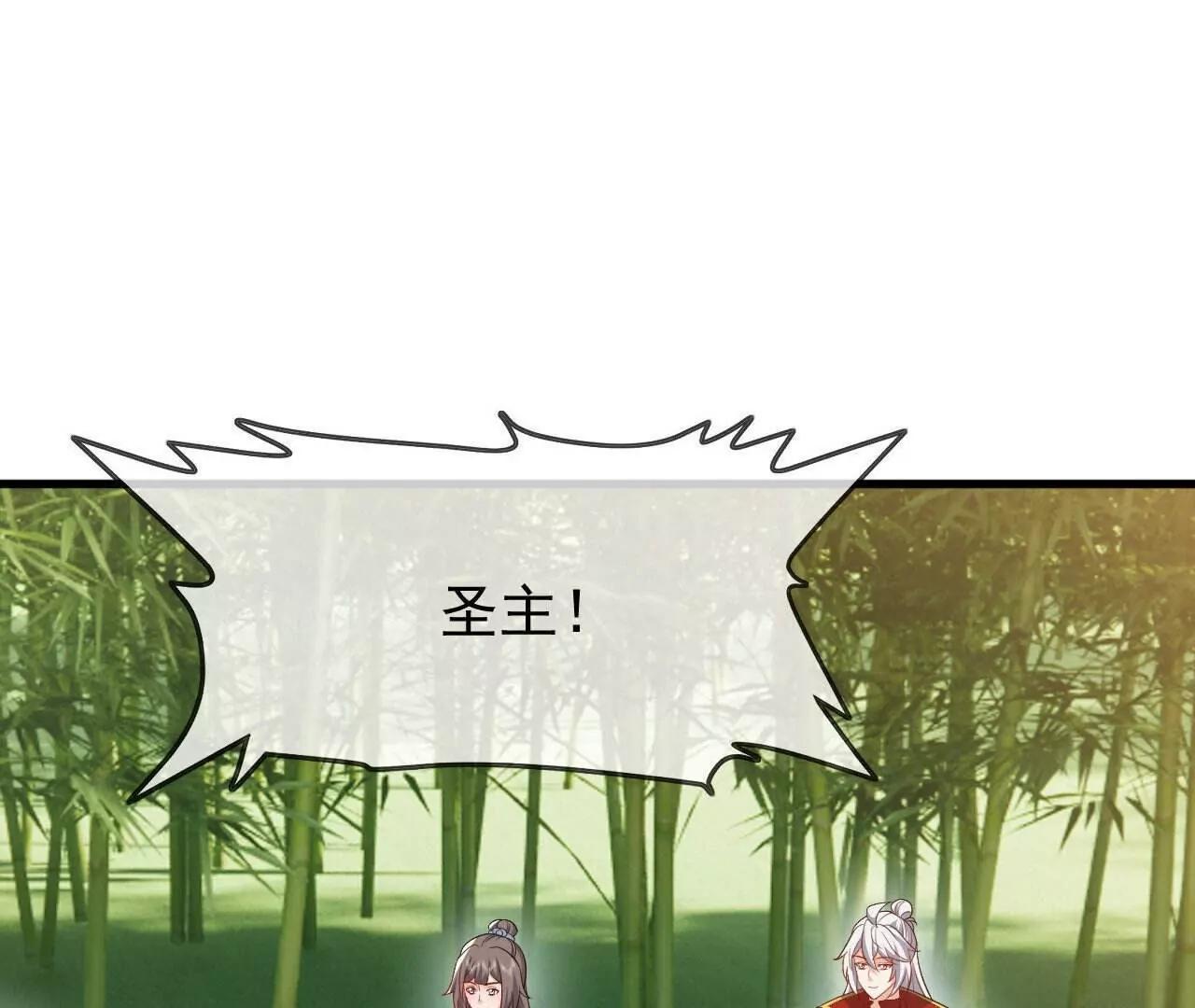 🍚仙武帝尊 第862话  还有三五日 第18页
