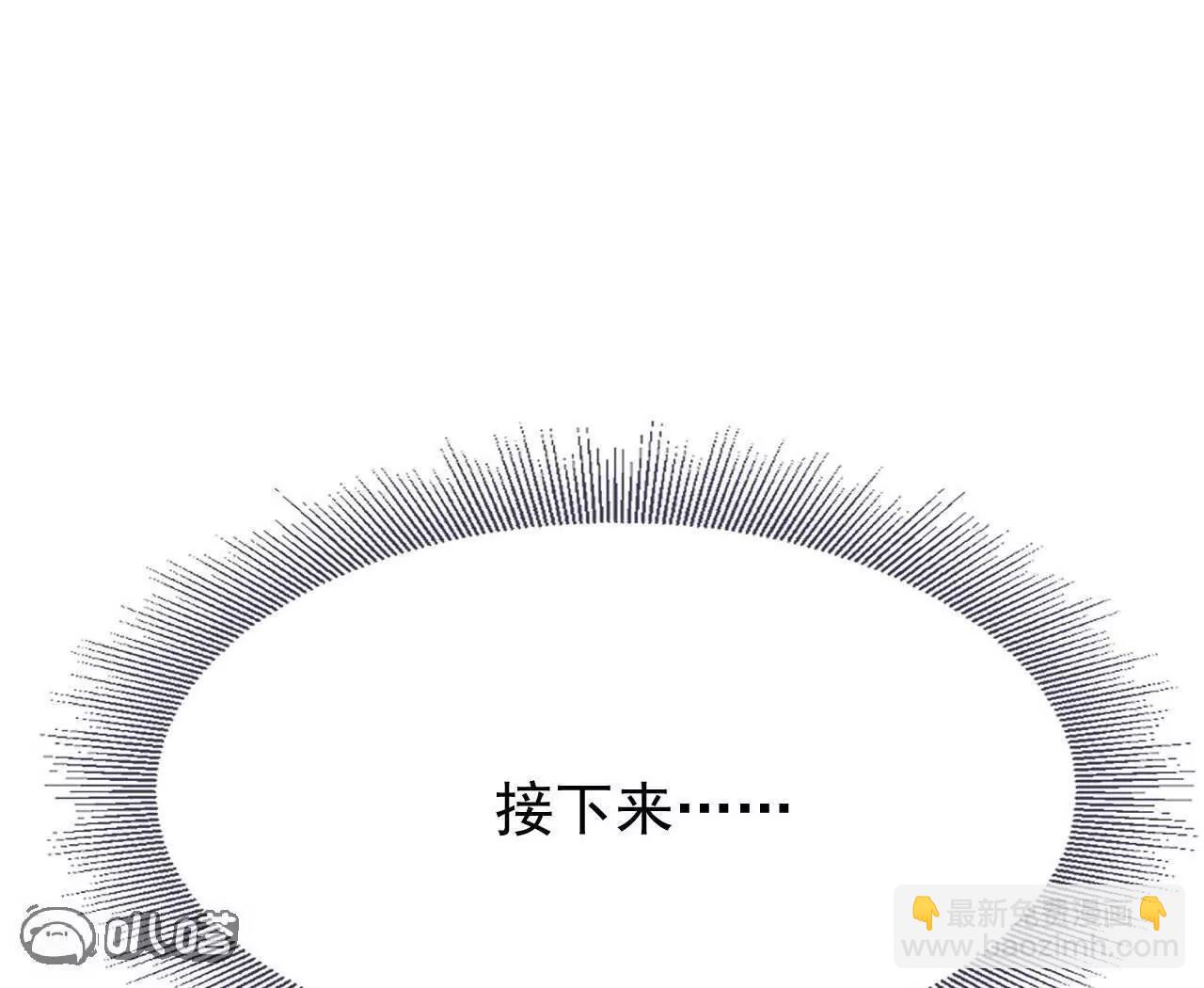 🍚仙武帝尊 第862话  还有三五日 第23页