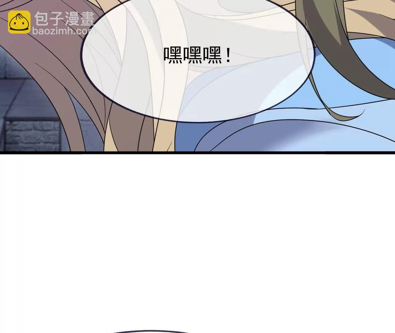 🍚仙武帝尊 第864话  真是个美人 第48页