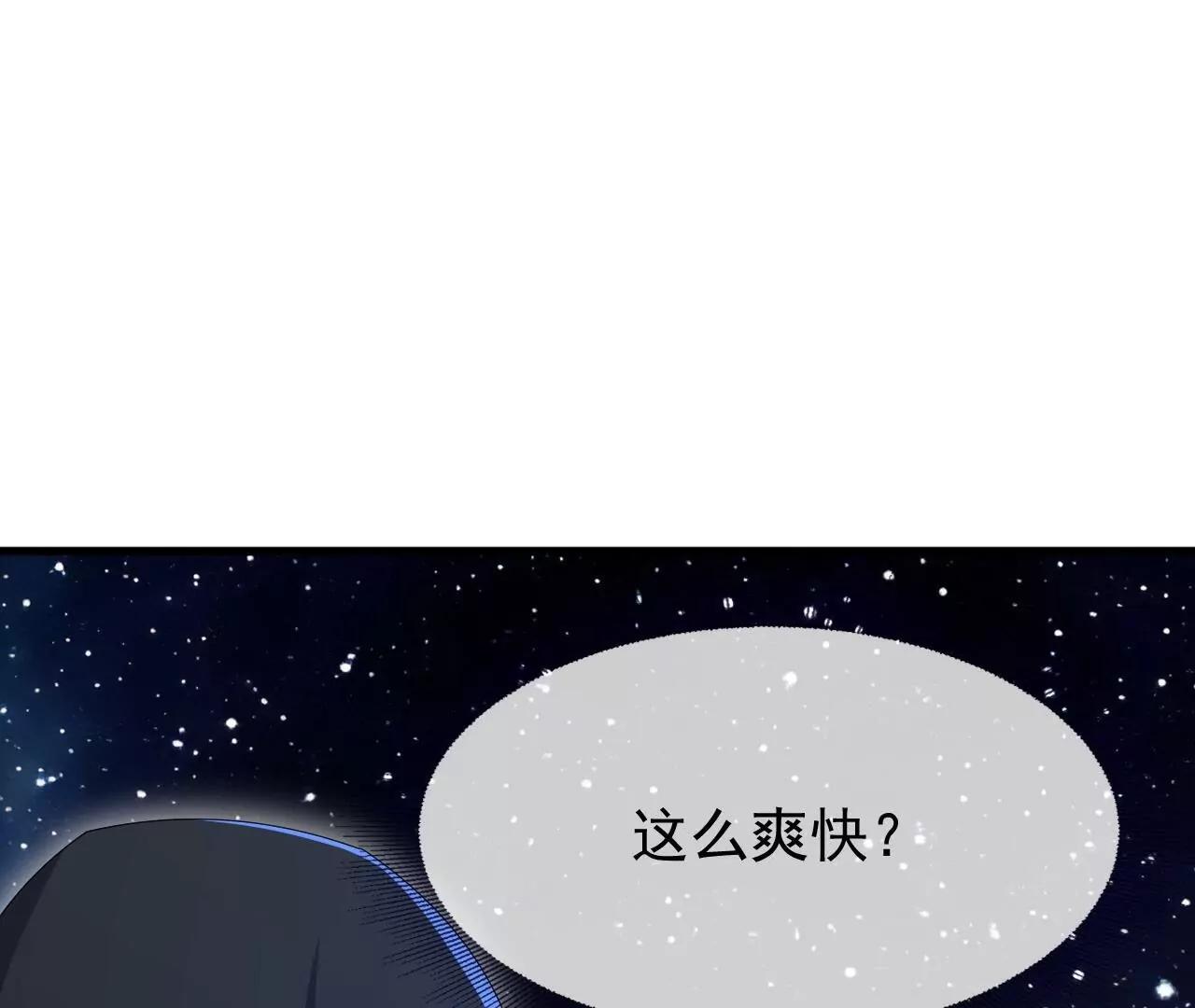 第866话  给我拖时间(1/4)-第859话