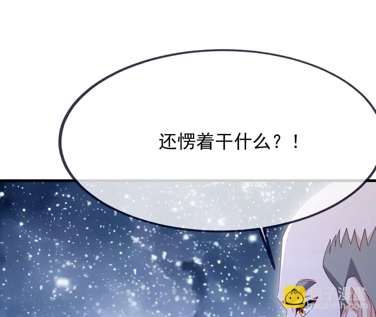 第866话  给我拖时间(1/4)-第859话