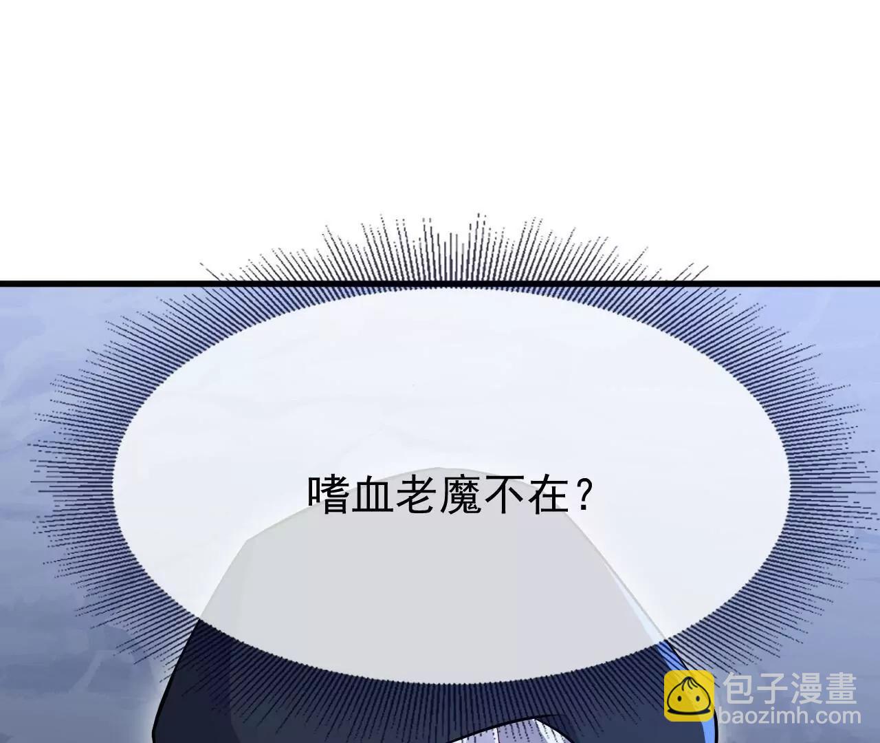 第866话  给我拖时间(1/4)-第859话