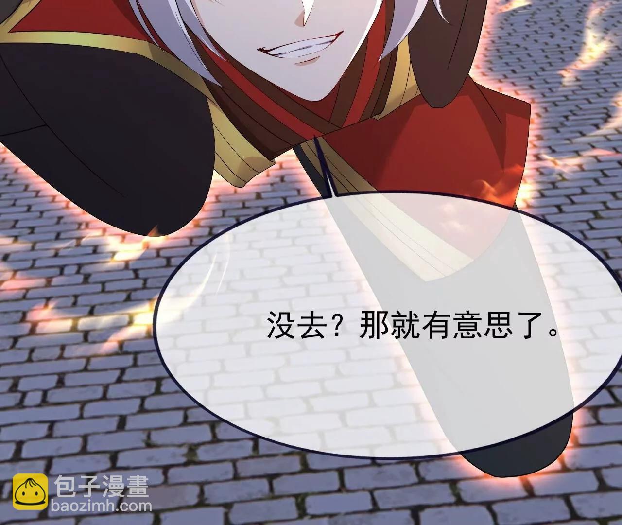 第866话  给我拖时间(1/4)-第859话