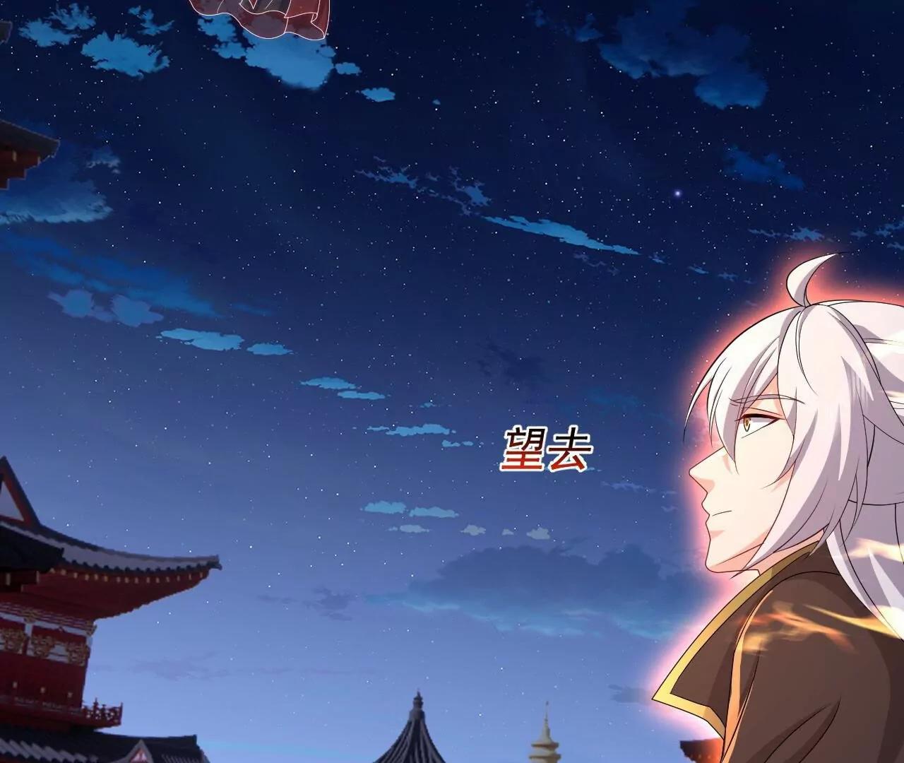 第866话  给我拖时间(1/4)-第859话