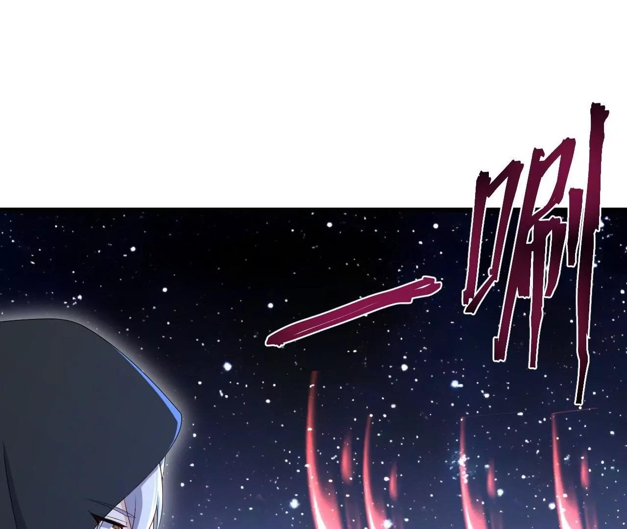 第866话  给我拖时间(1/4)-第859话