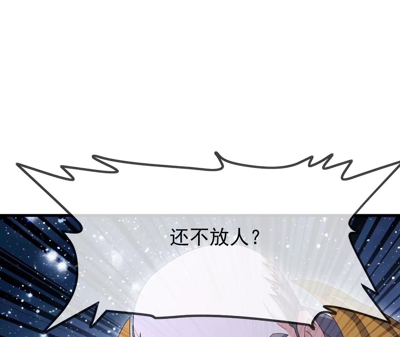 第866话  给我拖时间(1/4)-第859话