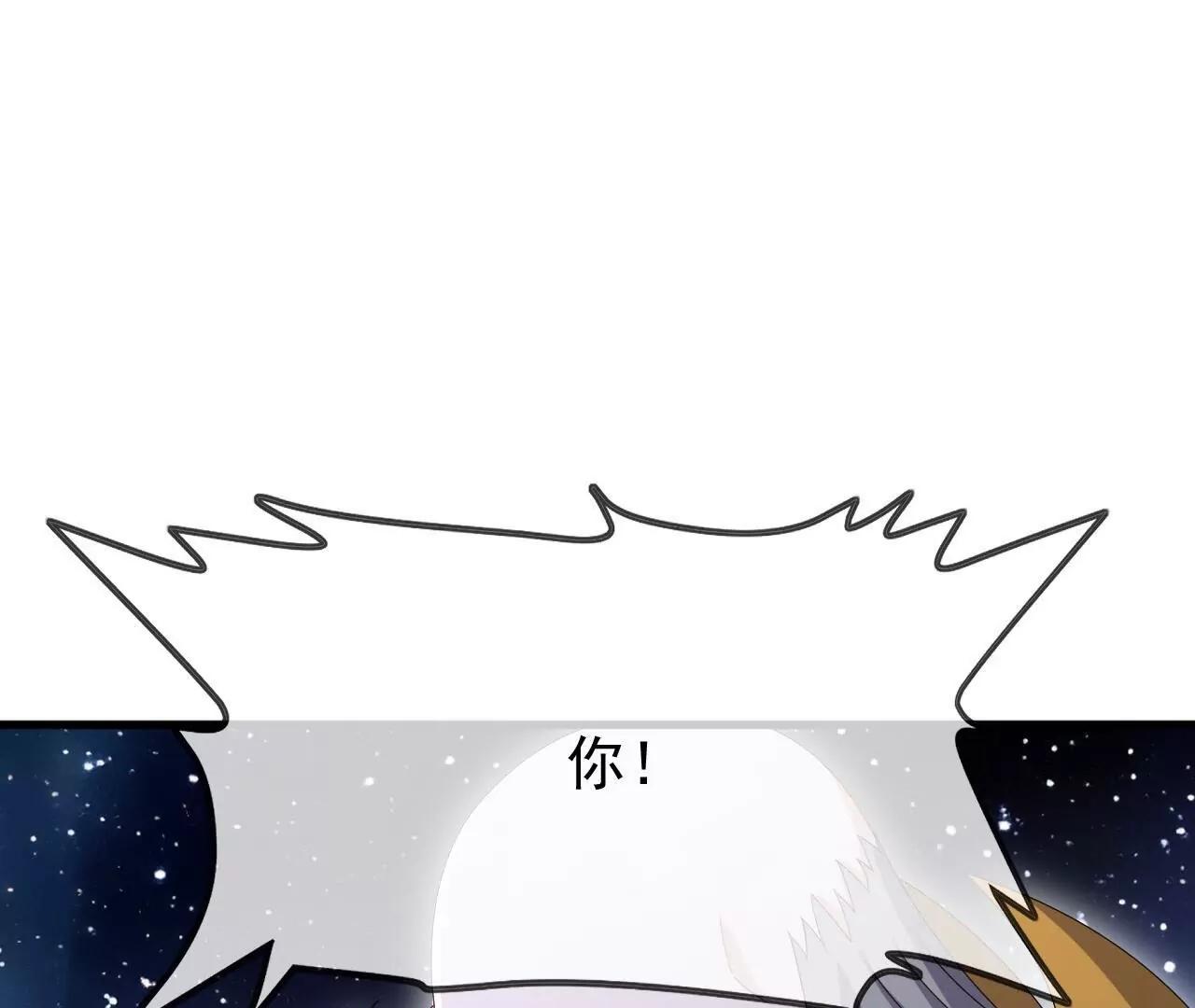 第866话  给我拖时间(1/4)-第859话