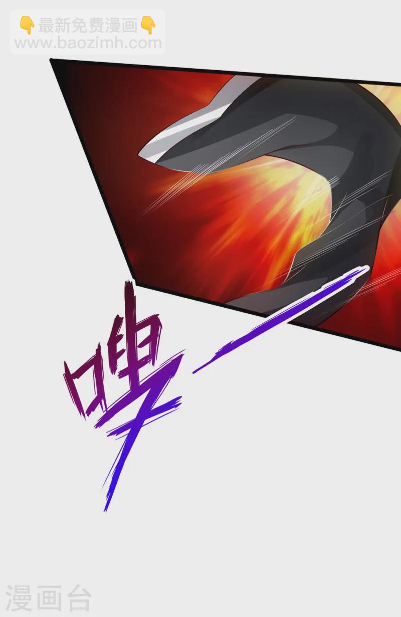 🍚仙武帝尊 第83话 初试紫萱 第10页