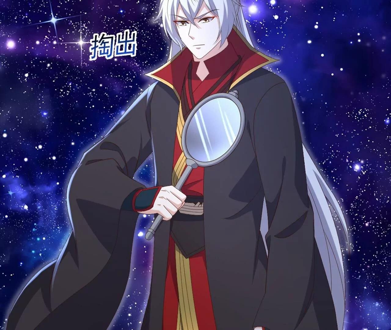 🍚仙武帝尊 第868话  借一步聊聊 第11页