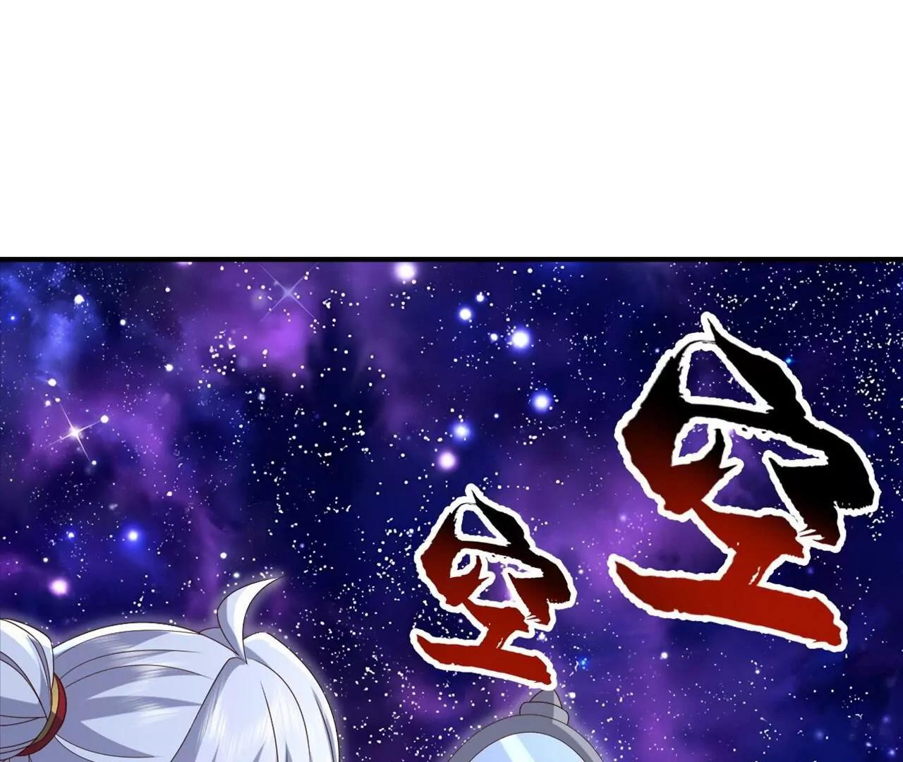 🍚仙武帝尊 第868话  借一步聊聊 第16页