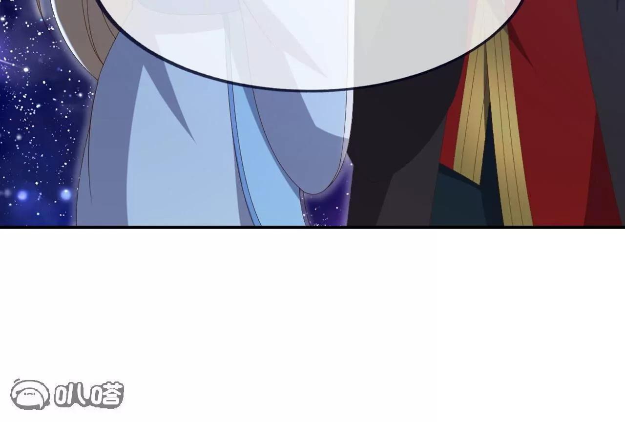 🍚仙武帝尊 第868话  借一步聊聊 第21页