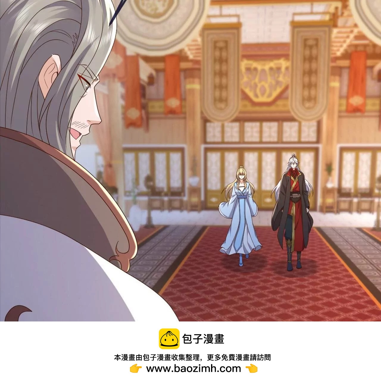 🍚仙武帝尊 第868话  借一步聊聊 第50页