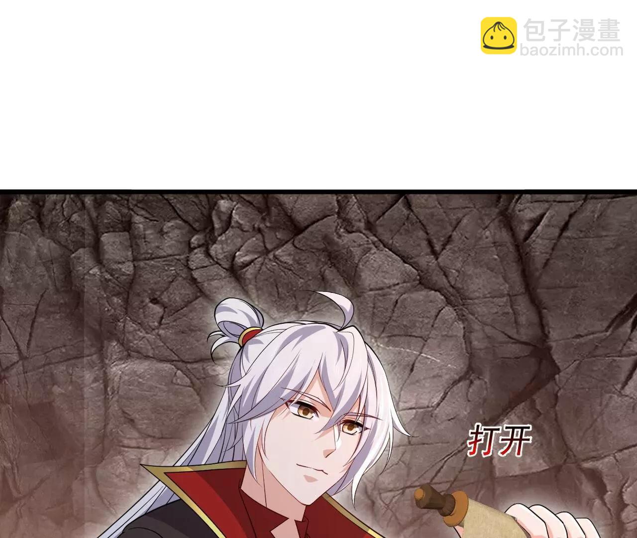 🍚仙武帝尊 第872话  关进法器内 第16页