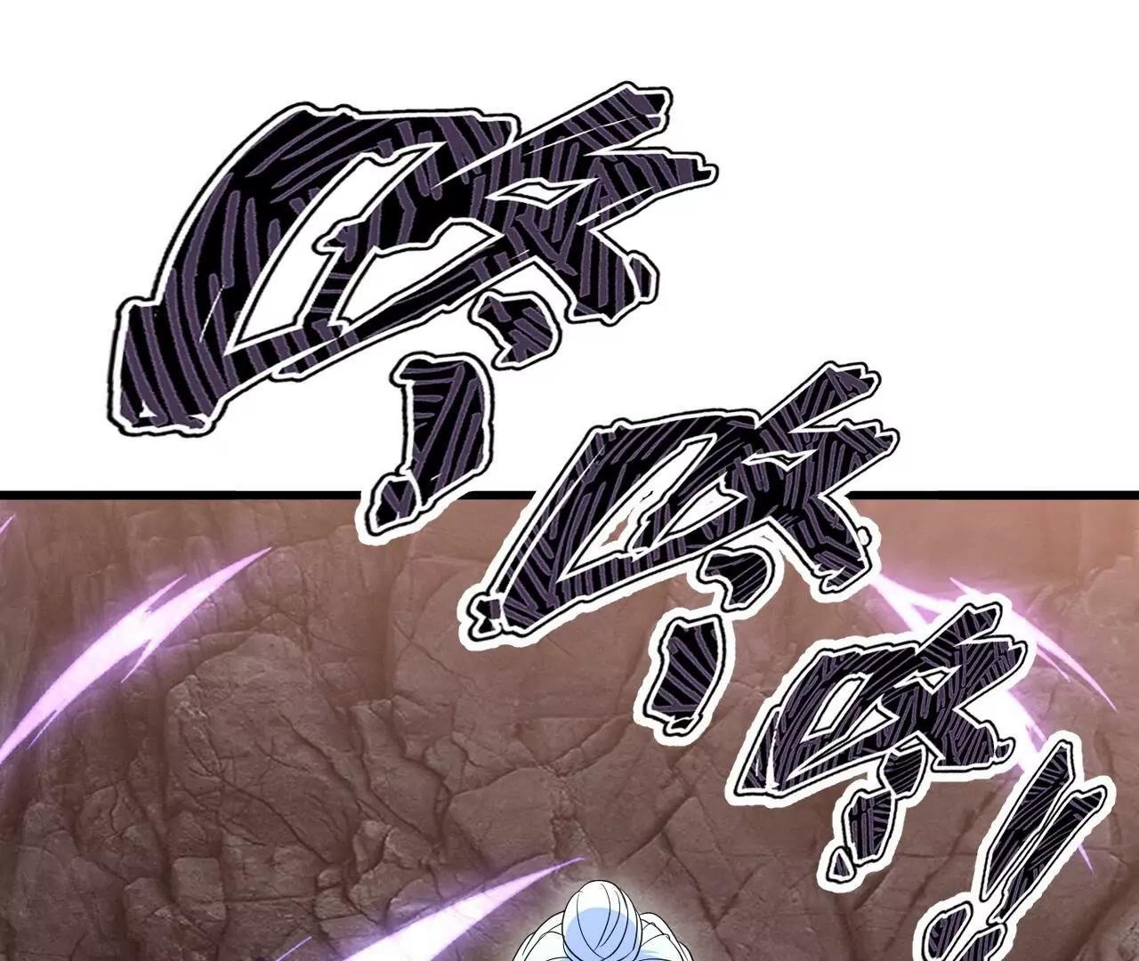 🍚仙武帝尊 第872话  关进法器内 第23页