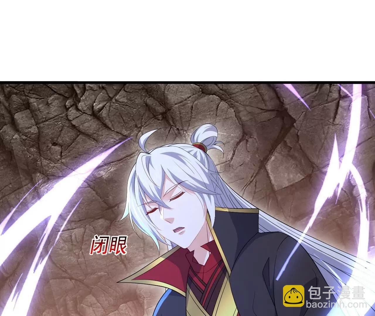 🍚仙武帝尊 第872话  关进法器内 第26页