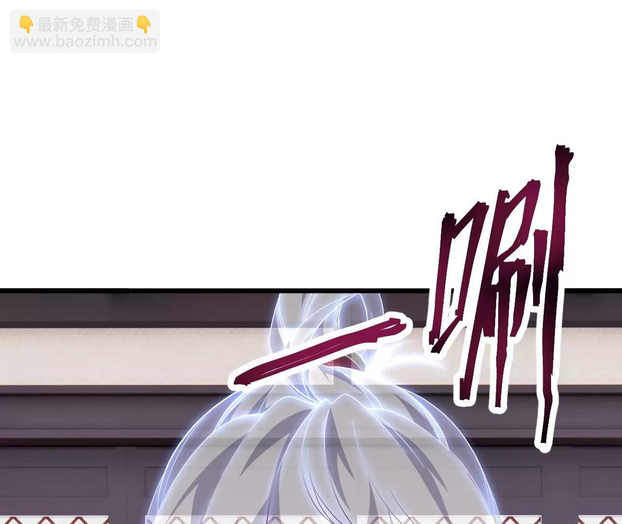 🍚仙武帝尊 第872话  关进法器内 第29页