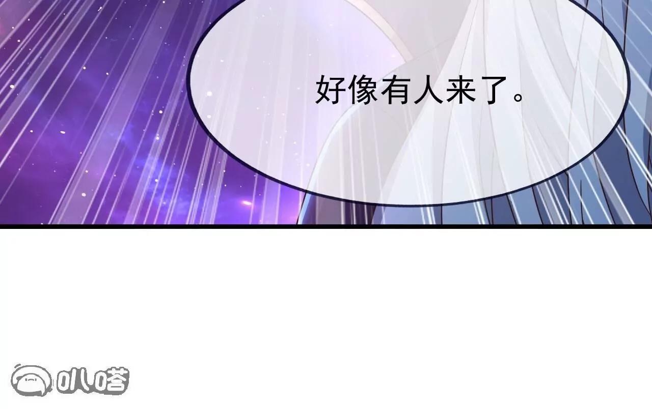 🍚仙武帝尊 第876话  终于到这一日了 第12页