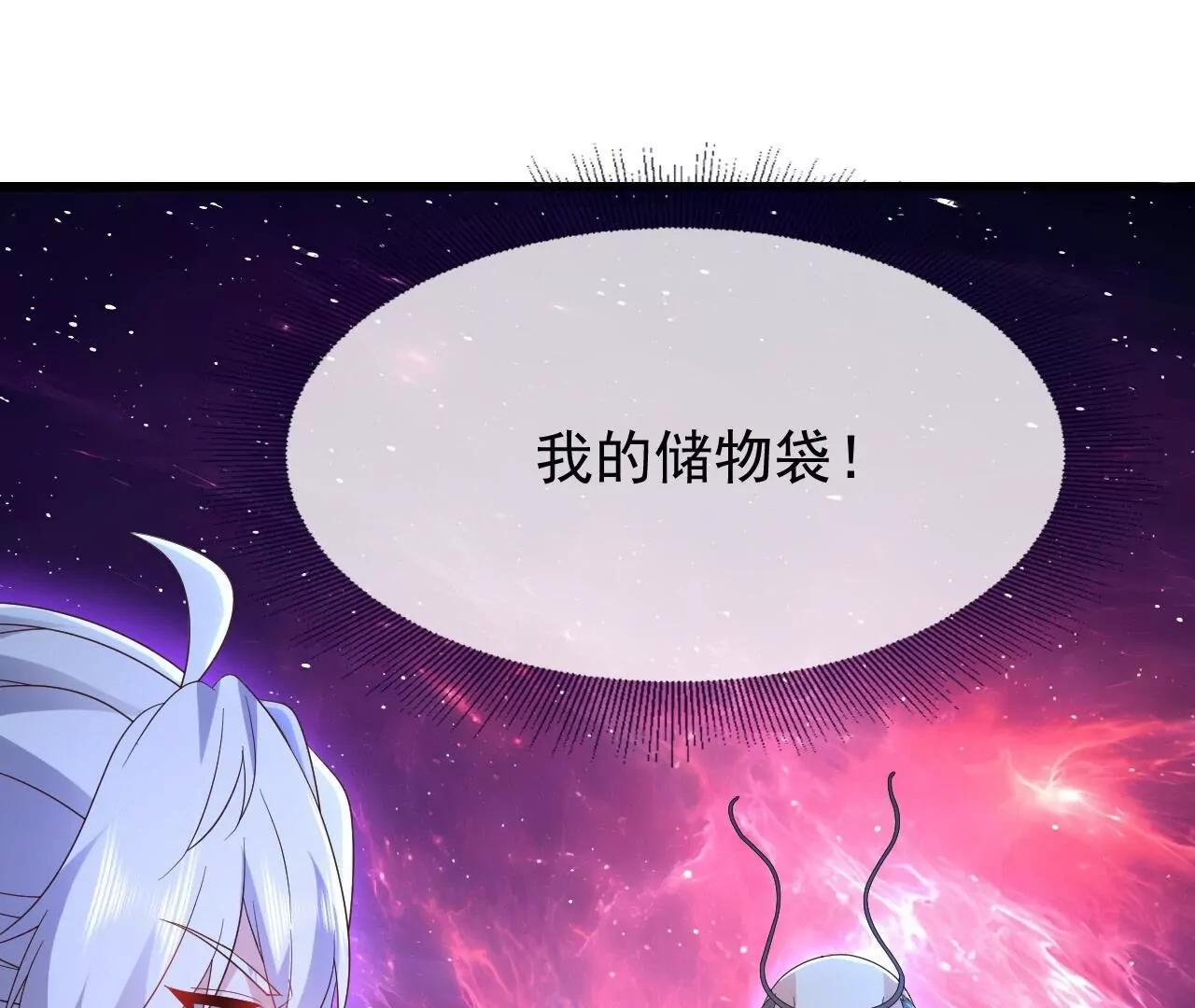 🍚仙武帝尊 第876话  终于到这一日了 第16页