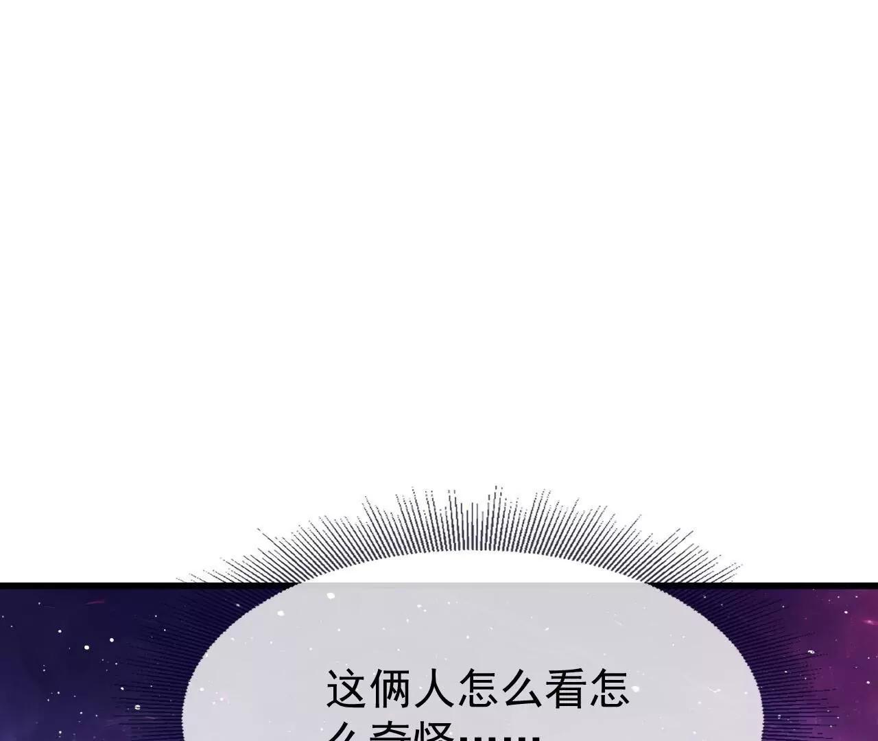 🍚仙武帝尊 第876话  终于到这一日了 第19页