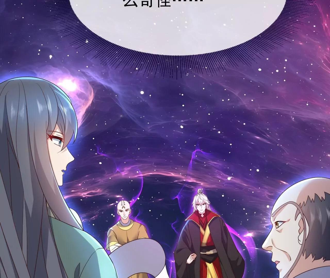 🍚仙武帝尊 第876话  终于到这一日了 第20页