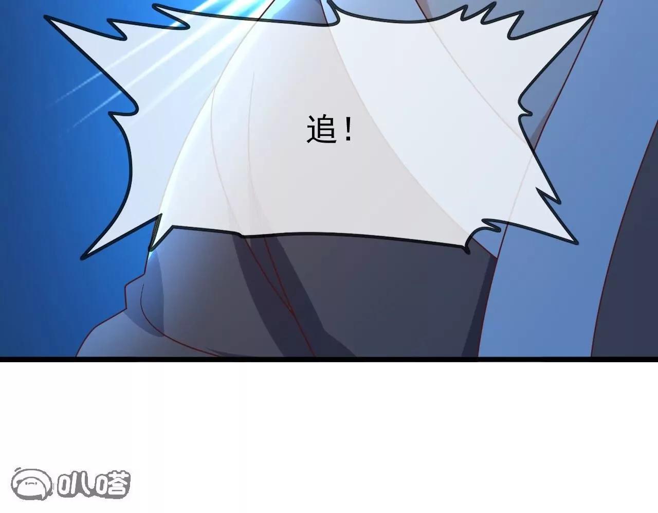 🍚仙武帝尊 第876话  终于到这一日了 第37页