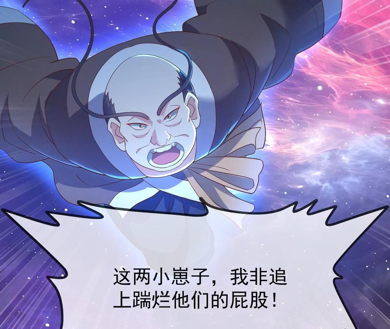 🍚仙武帝尊 第876话  终于到这一日了 第48页