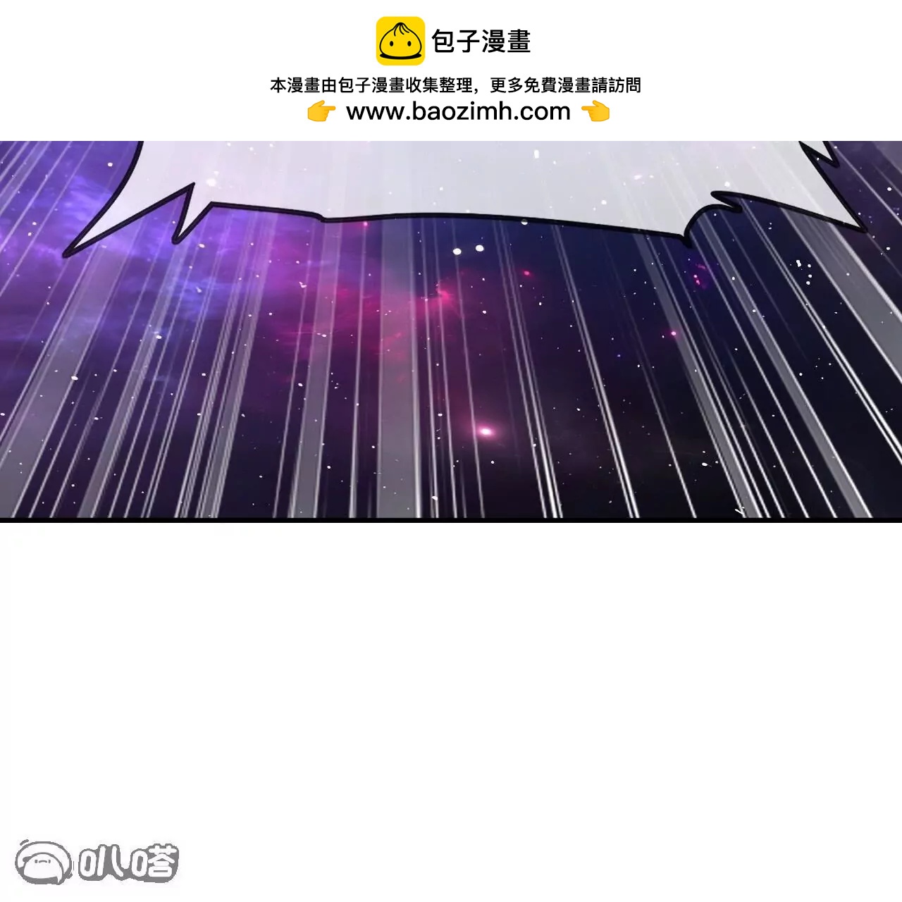 🍚仙武帝尊 第876话  终于到这一日了 第49页