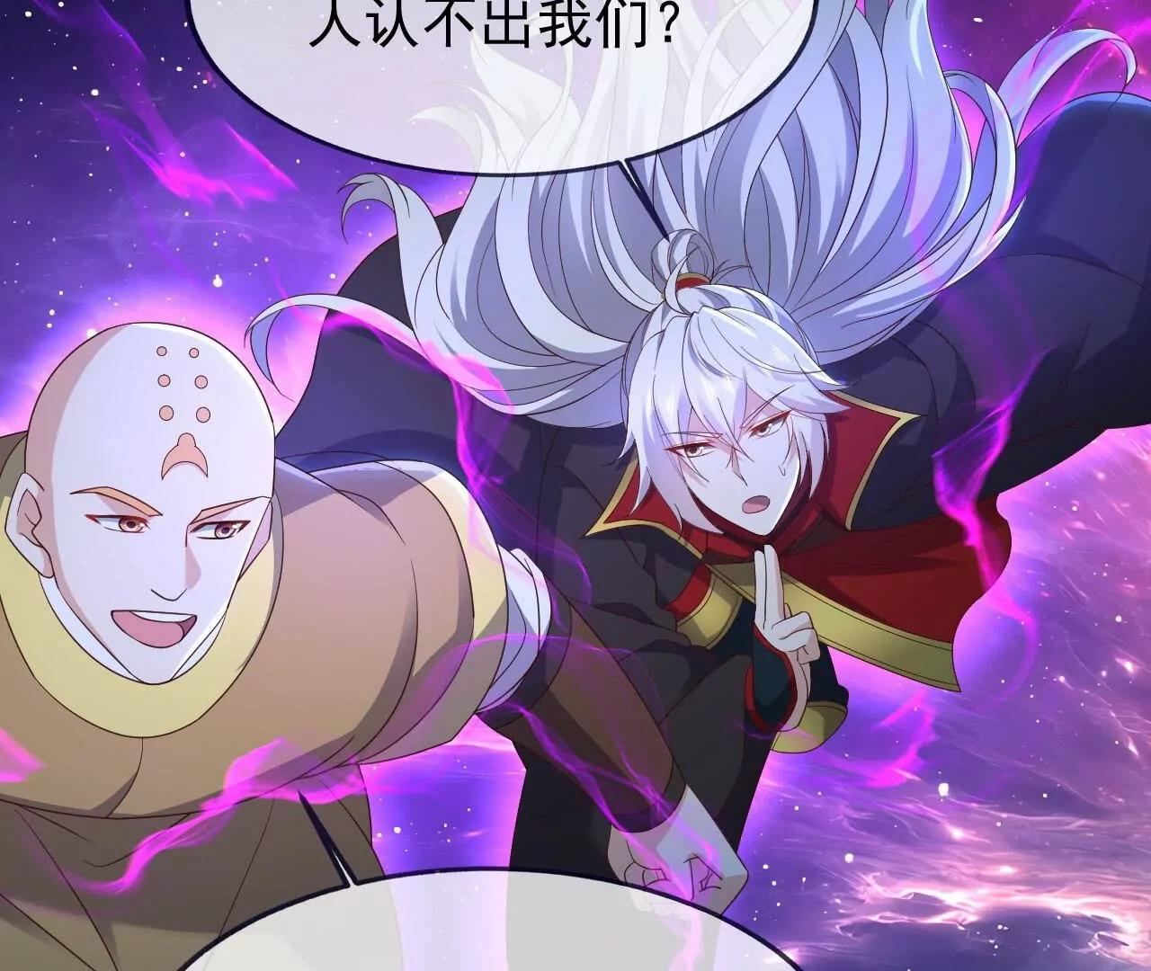 🍚仙武帝尊 第876话  终于到这一日了 第5页