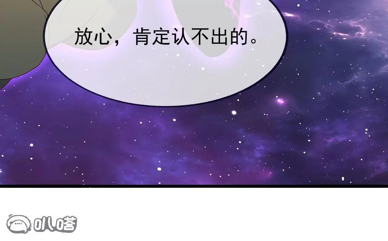 🍚仙武帝尊 第876话  终于到这一日了 第6页