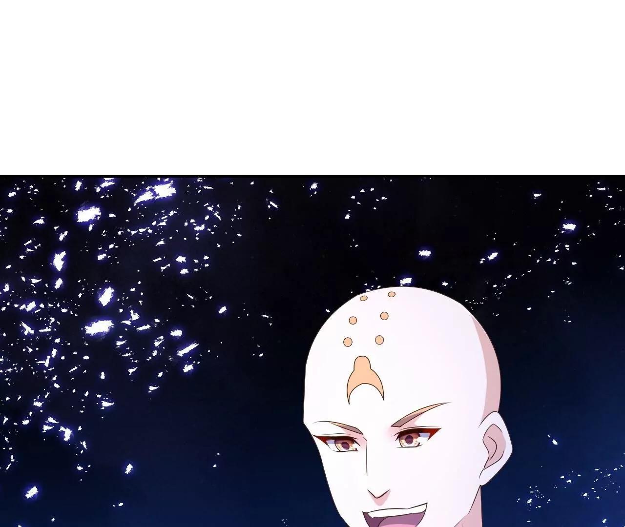 🍚仙武帝尊 第878话  脸都不要了 第30页