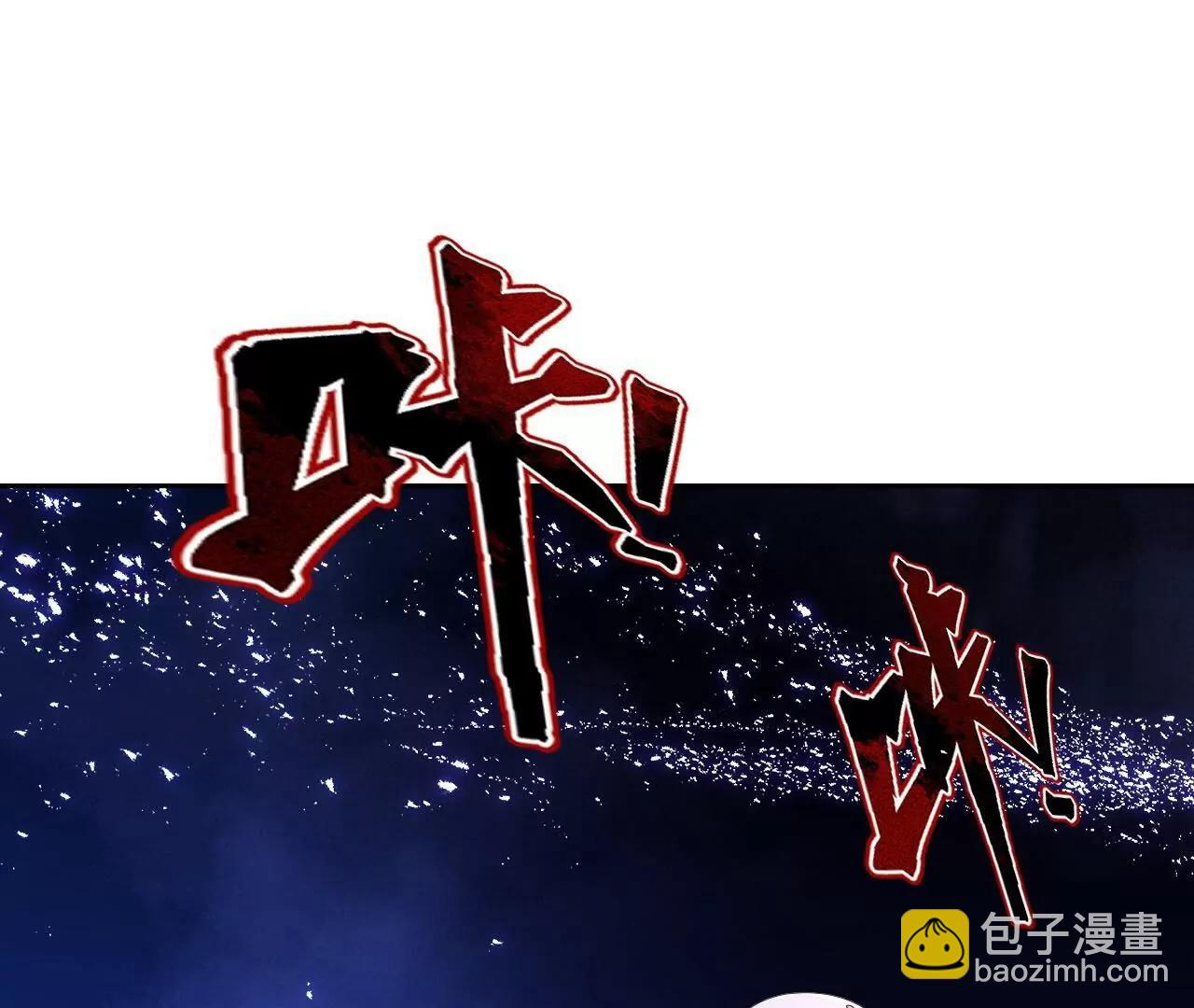 🍚仙武帝尊 第878话  脸都不要了 第33页