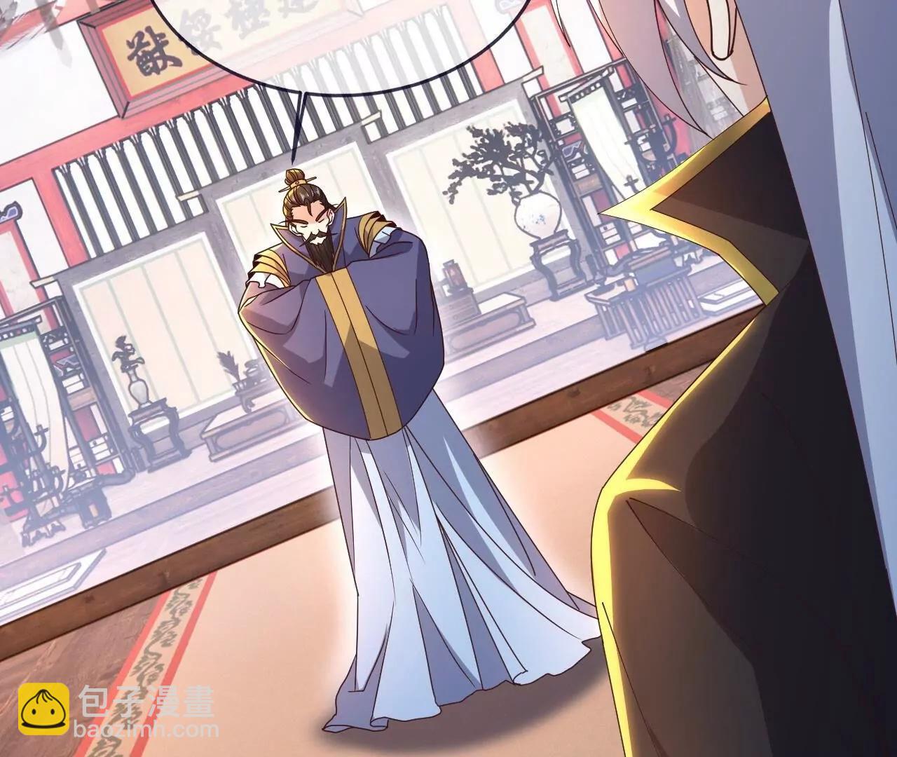 🍚仙武帝尊 第880话  好白菜让猪拱了 第12页