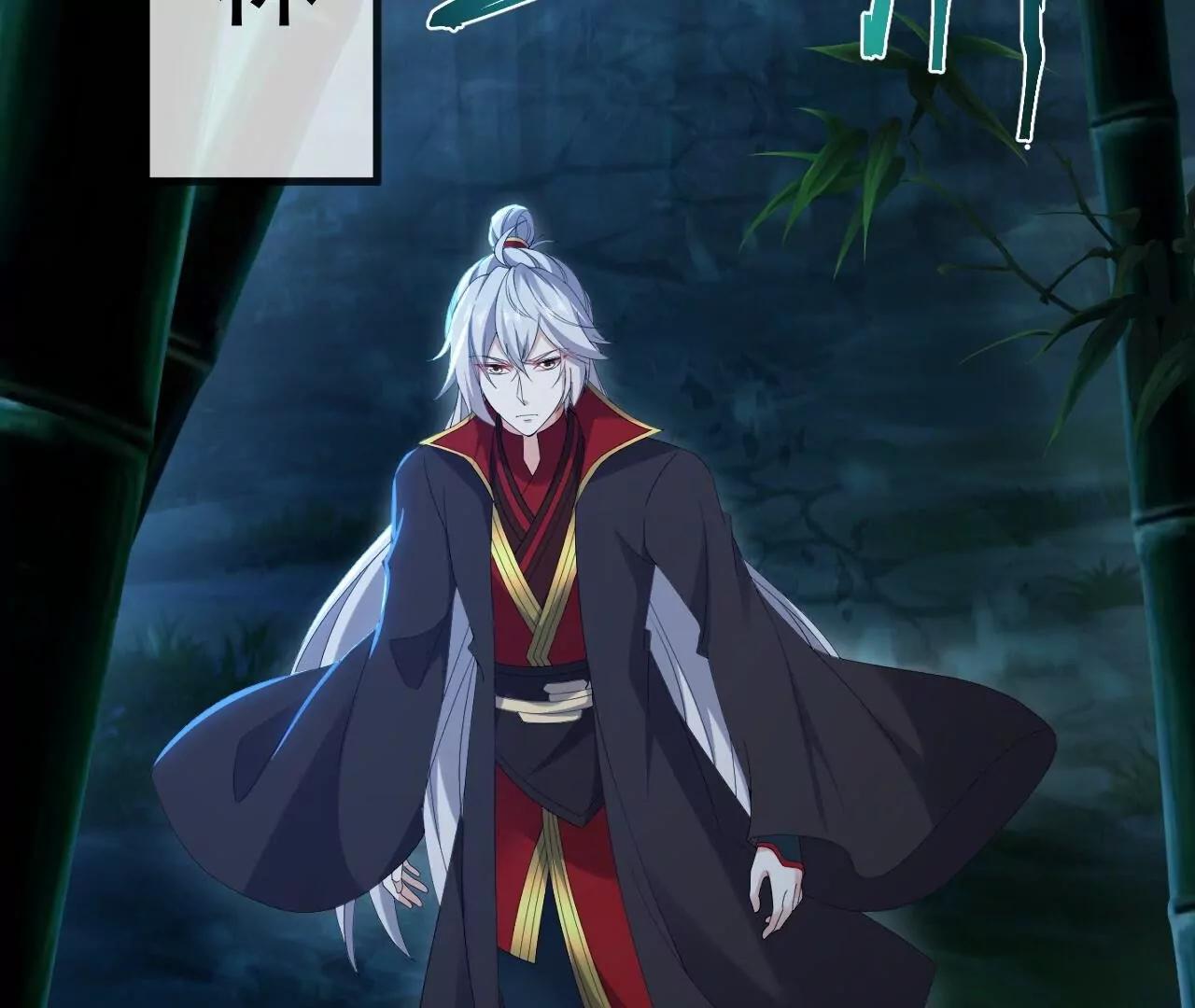 🍚仙武帝尊 第880话  好白菜让猪拱了 第25页