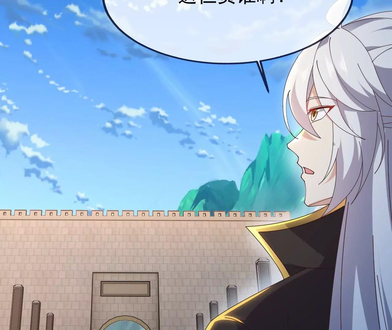 🍚仙武帝尊 第880话  好白菜让猪拱了 第48页