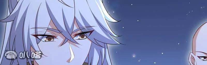 🍚仙武帝尊 第882话  改名大楚星 第14页