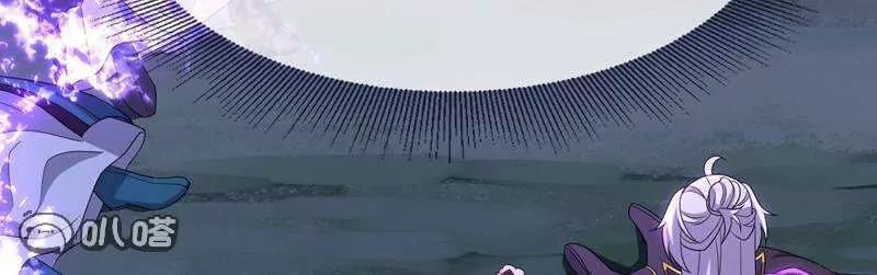 🍚仙武帝尊 第882话  改名大楚星 第40页