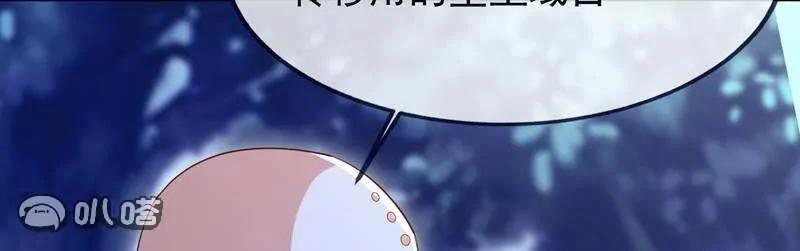 🍚仙武帝尊 第882话  改名大楚星 第48页
