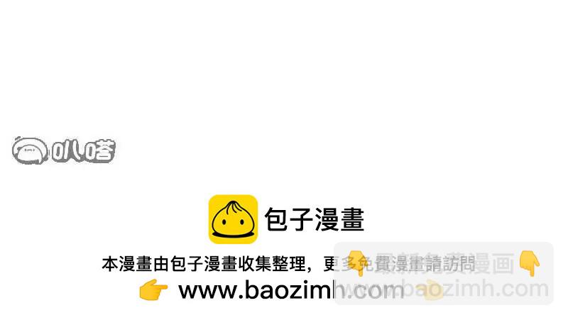 🍚仙武帝尊 第882话  改名大楚星 第50页