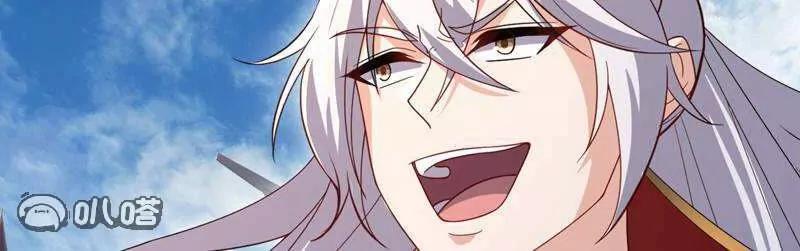 🍚仙武帝尊 第882话  改名大楚星 第6页